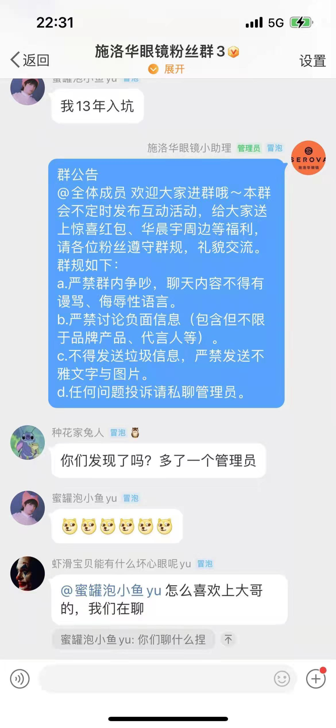 图片7.png