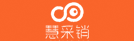 慧采销