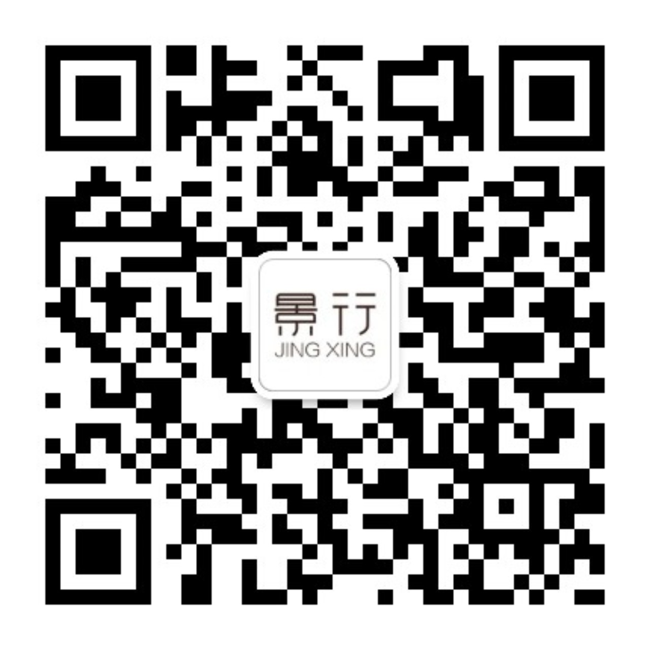 微信