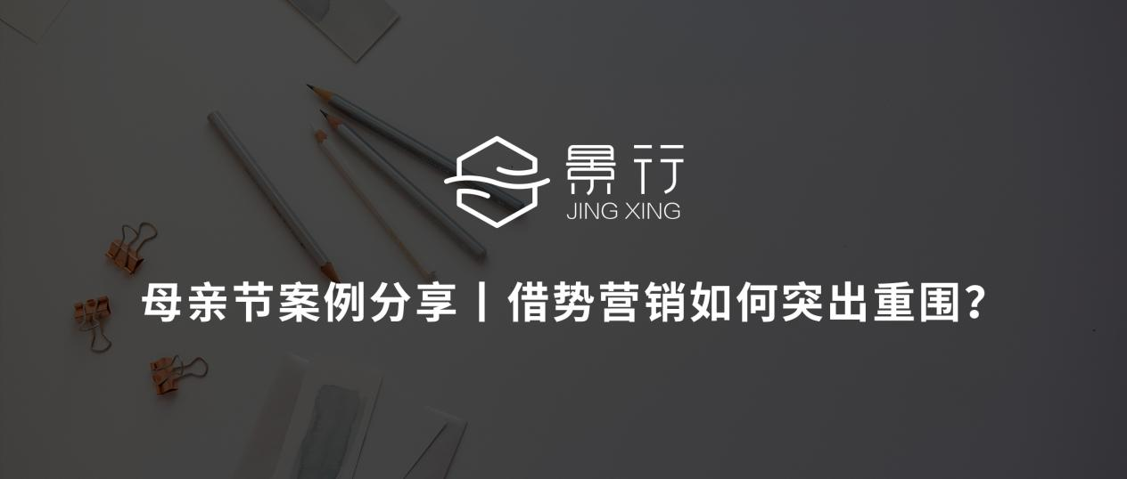 景行互动 新媒体运营 公众号如何运营