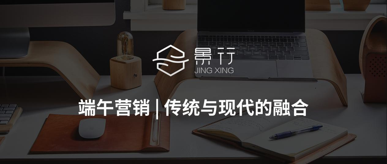 景行互动  新媒体运营