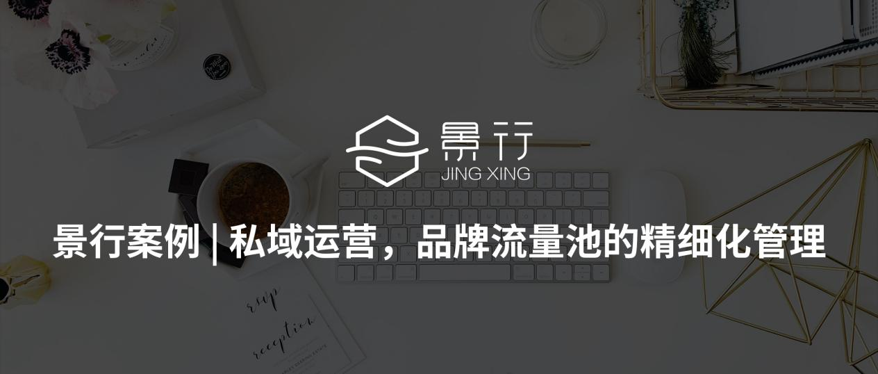 景行互动  景行品牌策划