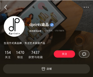 家居类账号运营
